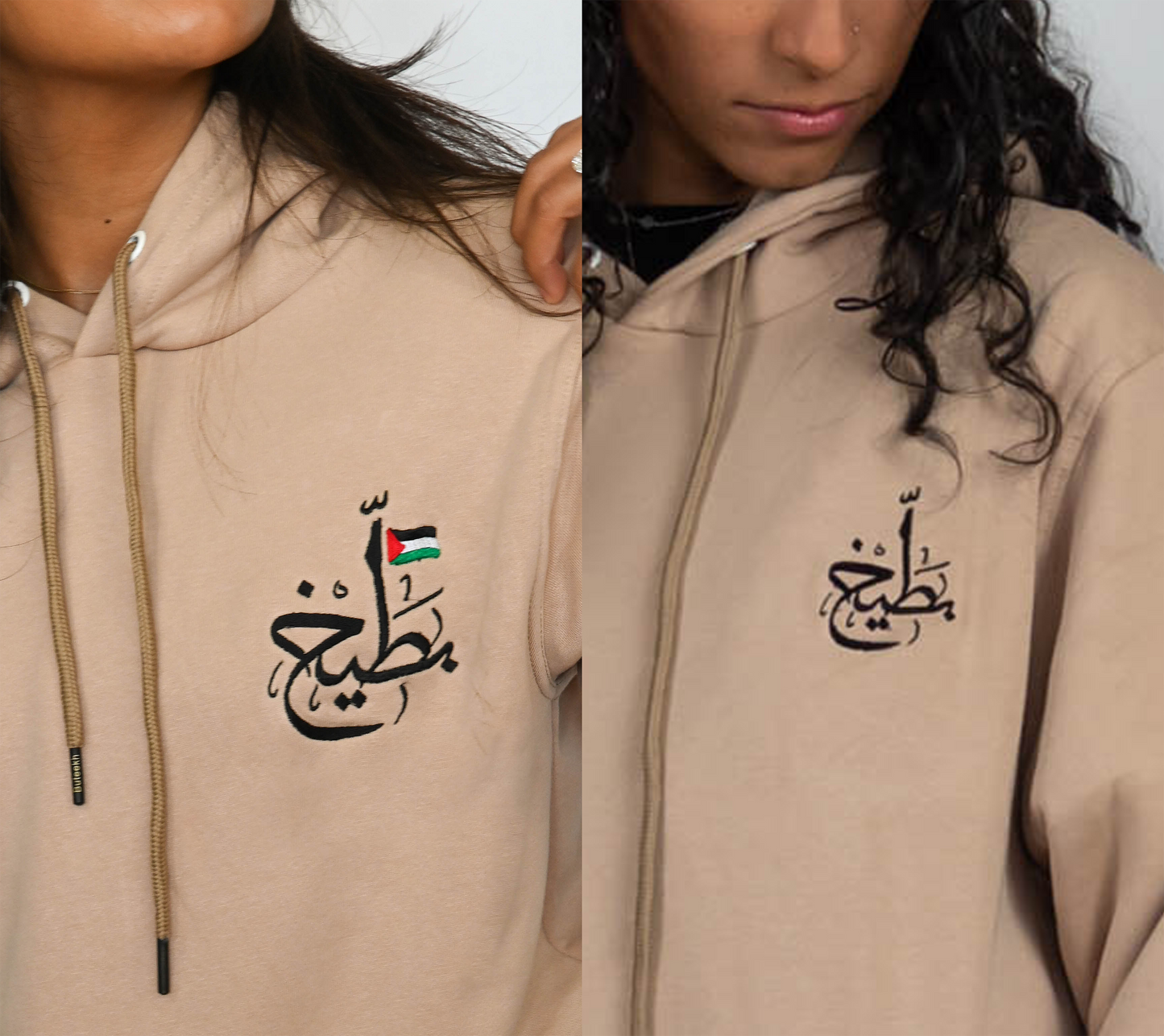 Buteekh Youth Unisex Hoodie