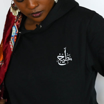 Black Buteekh Logo Adult Unisex Hoodie