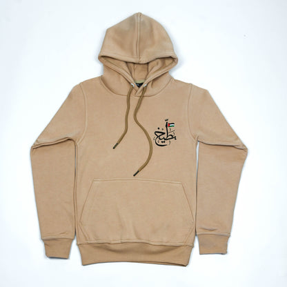 Cream Buteekh Flag Logo Adult Unisex Hoodie