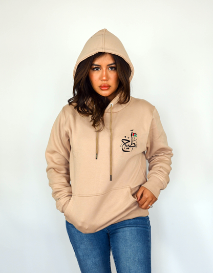 Cream Buteekh Flag Logo Adult Unisex Hoodie