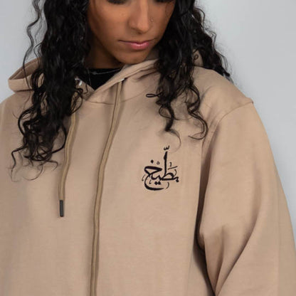 Cream Buteekh Logo Adult Unisex Hoodie