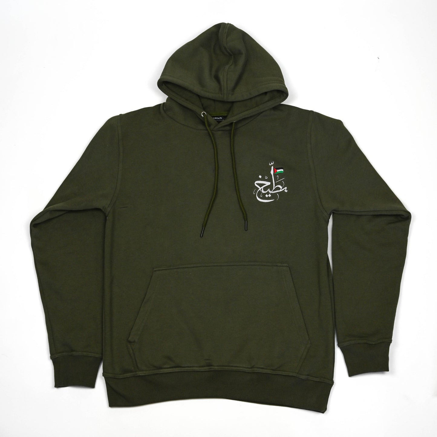 Olive Green Buteekh Flag Logo Adult Unisex Hoodie