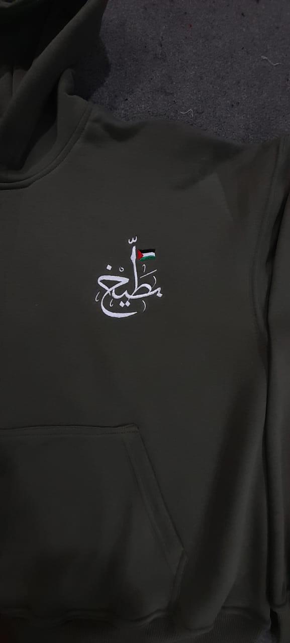 Olive Green Buteekh (Arabic) Adult Unisex Hoodie